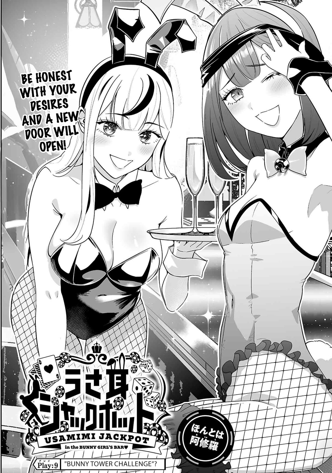 Usamimi Jackpot Chapter 9 page 4 - 