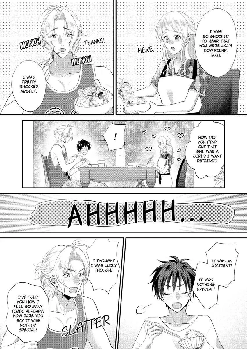 Use Me to Get All the Pleasure You Need. My Flirt of a Trainee Wants Me All to Himself Chapter 14 page 1 - 