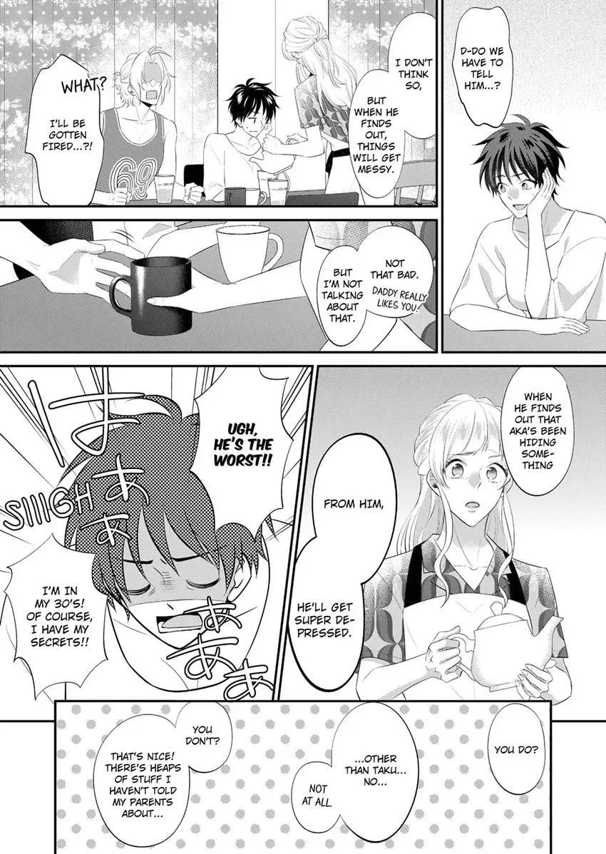 Use Me to Get All the Pleasure You Need. My Flirt of a Trainee Wants Me All to Himself Chapter 14 page 3 - 