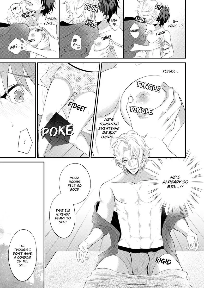 Use Me to Get All the Pleasure You Need. My Flirt of a Trainee Wants Me All to Himself Chapter 15 page 3 - 