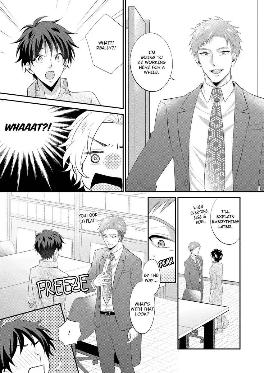 Use Me to Get All the Pleasure You Need. My Flirt of a Trainee Wants Me All to Himself Chapter 16 page 1 - 