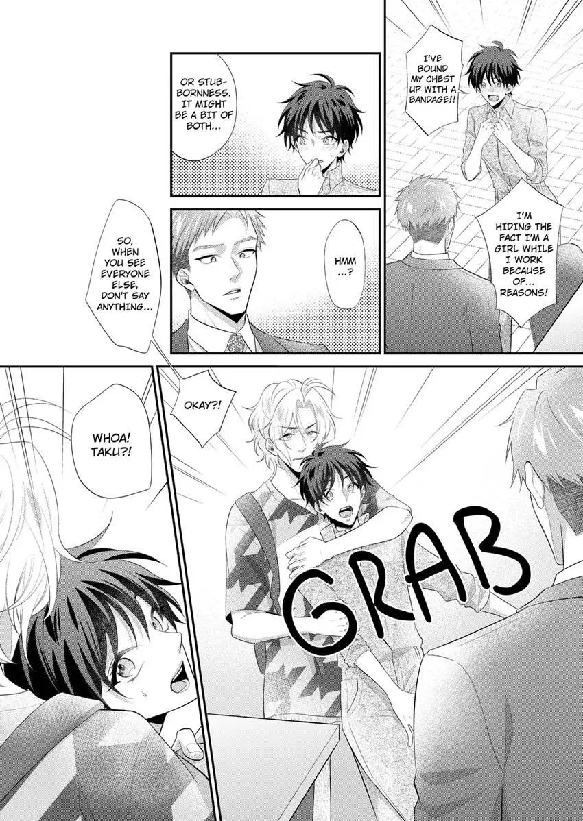 Use Me to Get All the Pleasure You Need. My Flirt of a Trainee Wants Me All to Himself Chapter 16 page 2 - 