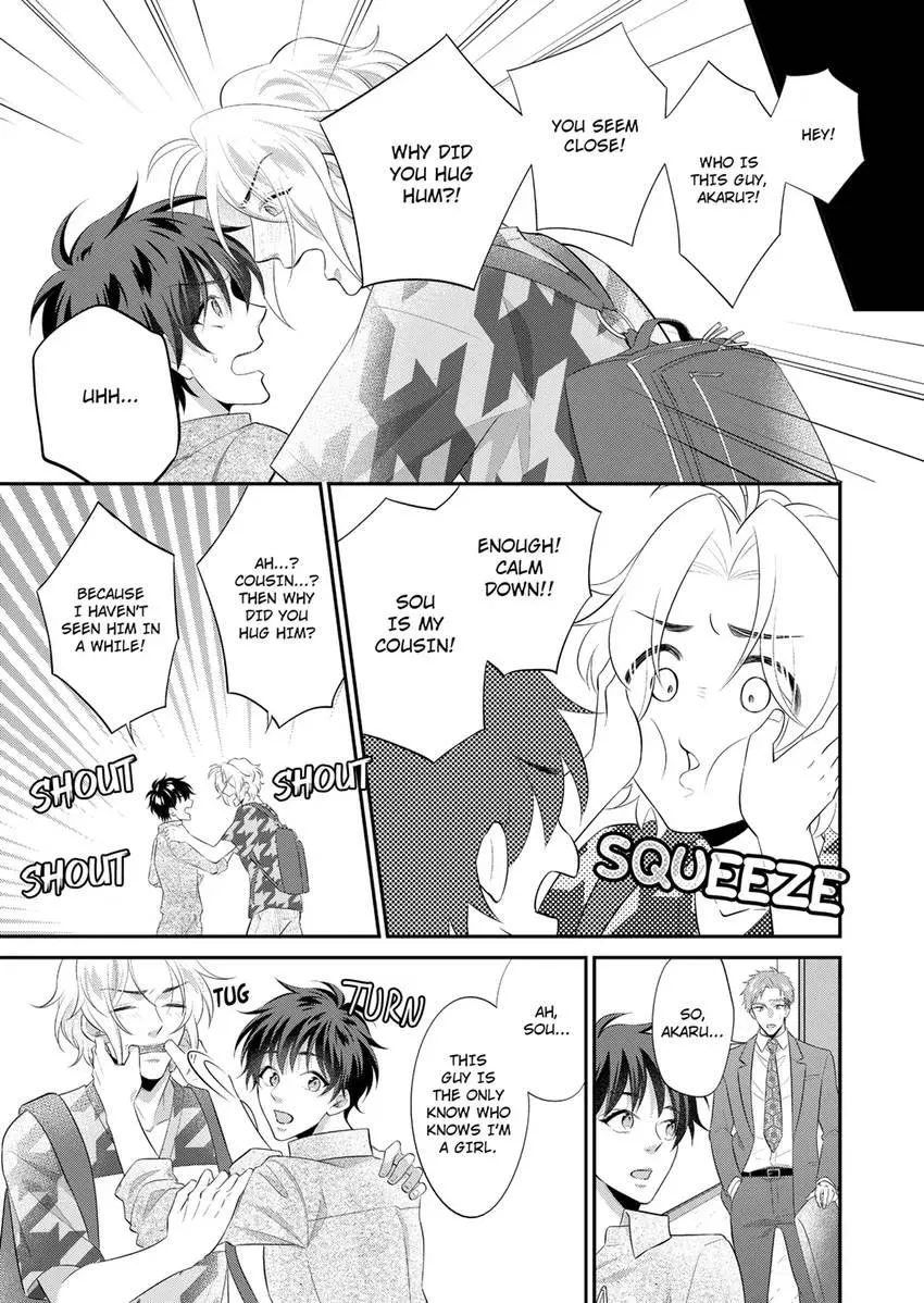 Use Me to Get All the Pleasure You Need. My Flirt of a Trainee Wants Me All to Himself Chapter 16 page 3 - 