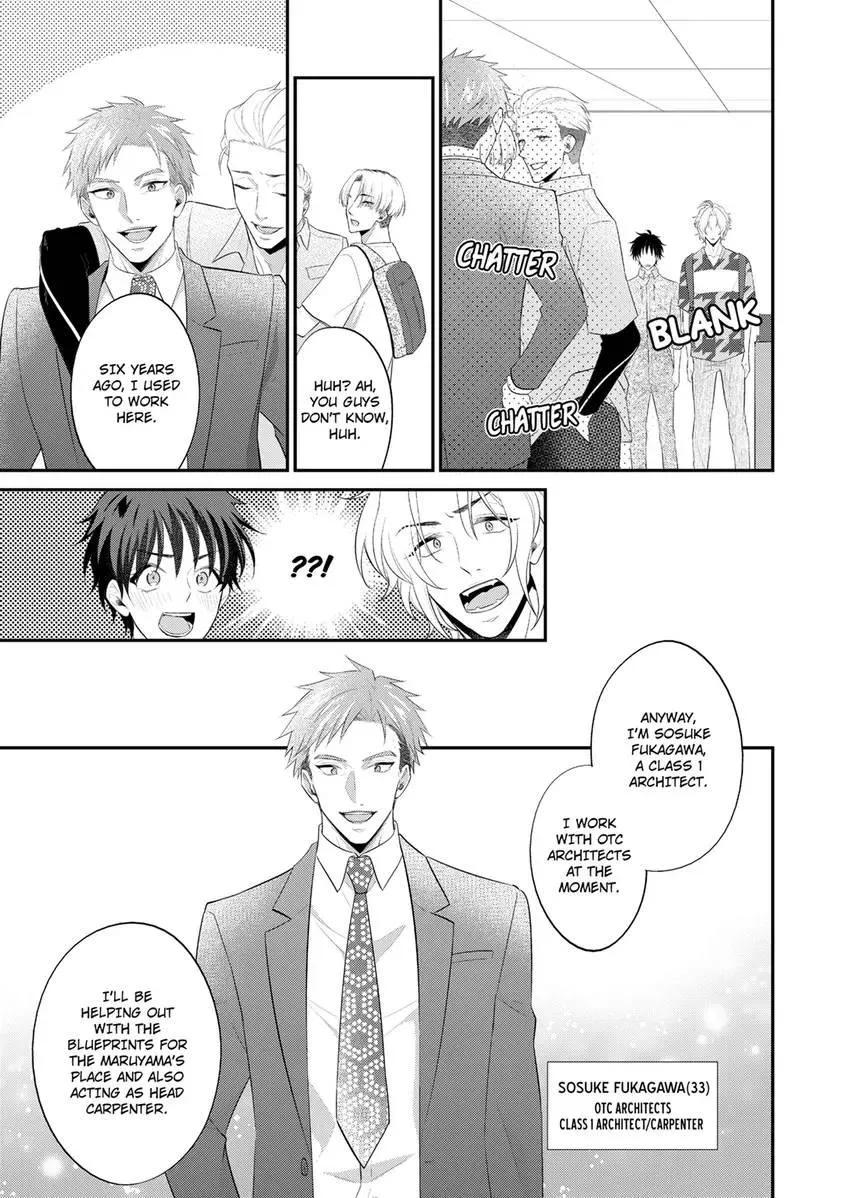 Use Me to Get All the Pleasure You Need. My Flirt of a Trainee Wants Me All to Himself Chapter 16 page 5 - 