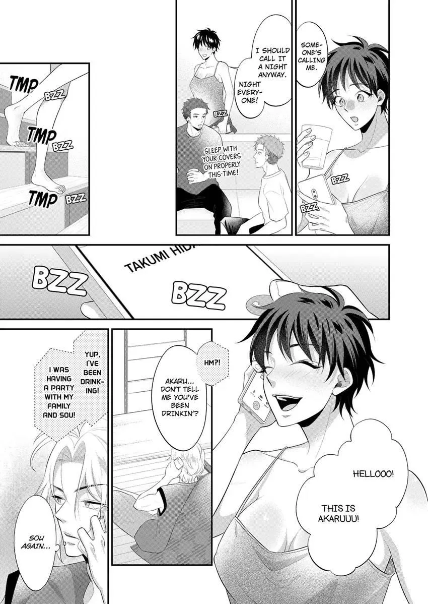 Use Me to Get All the Pleasure You Need. My Flirt of a Trainee Wants Me All to Himself Chapter 17 page 3 - 