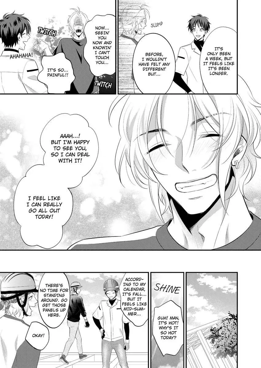 Use Me to Get All the Pleasure You Need. My Flirt of a Trainee Wants Me All to Himself Chapter 19 page 7 - 