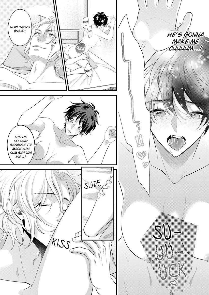 Use Me to Get All the Pleasure You Need. My Flirt of a Trainee Wants Me All to Himself Chapter 23 page 1 - 