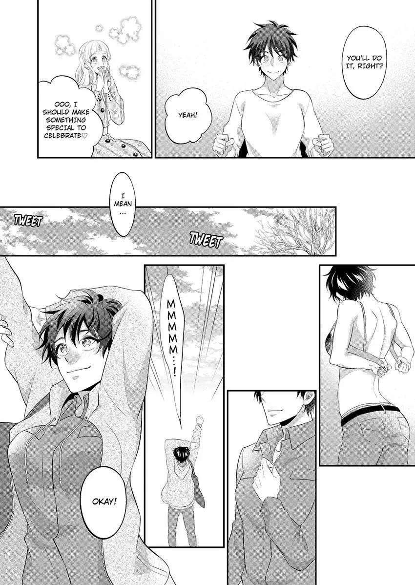 Use Me to Get All the Pleasure You Need. My Flirt of a Trainee Wants Me All to Himself Chapter 24 page 4 - 