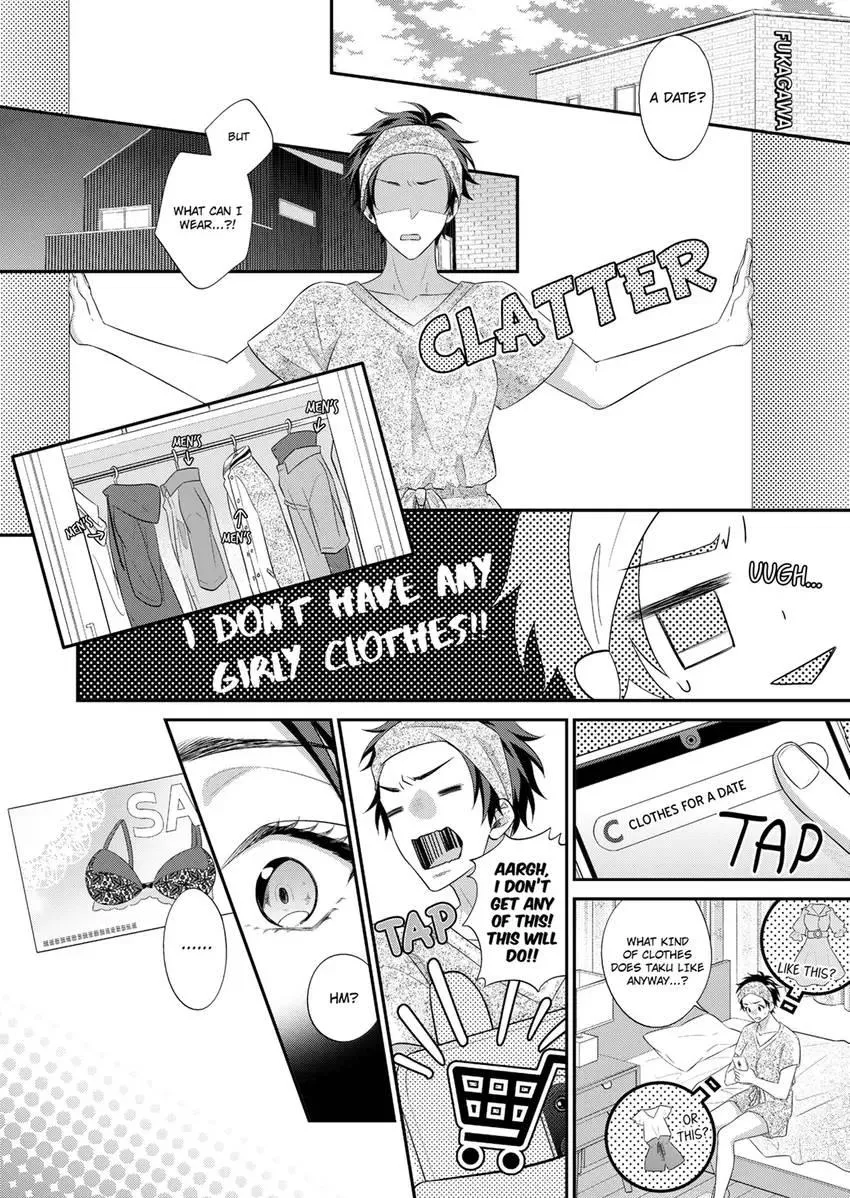 Use Me to Get All the Pleasure You Need. My Flirt of a Trainee Wants Me All to Himself Chapter 7 page 8 - 