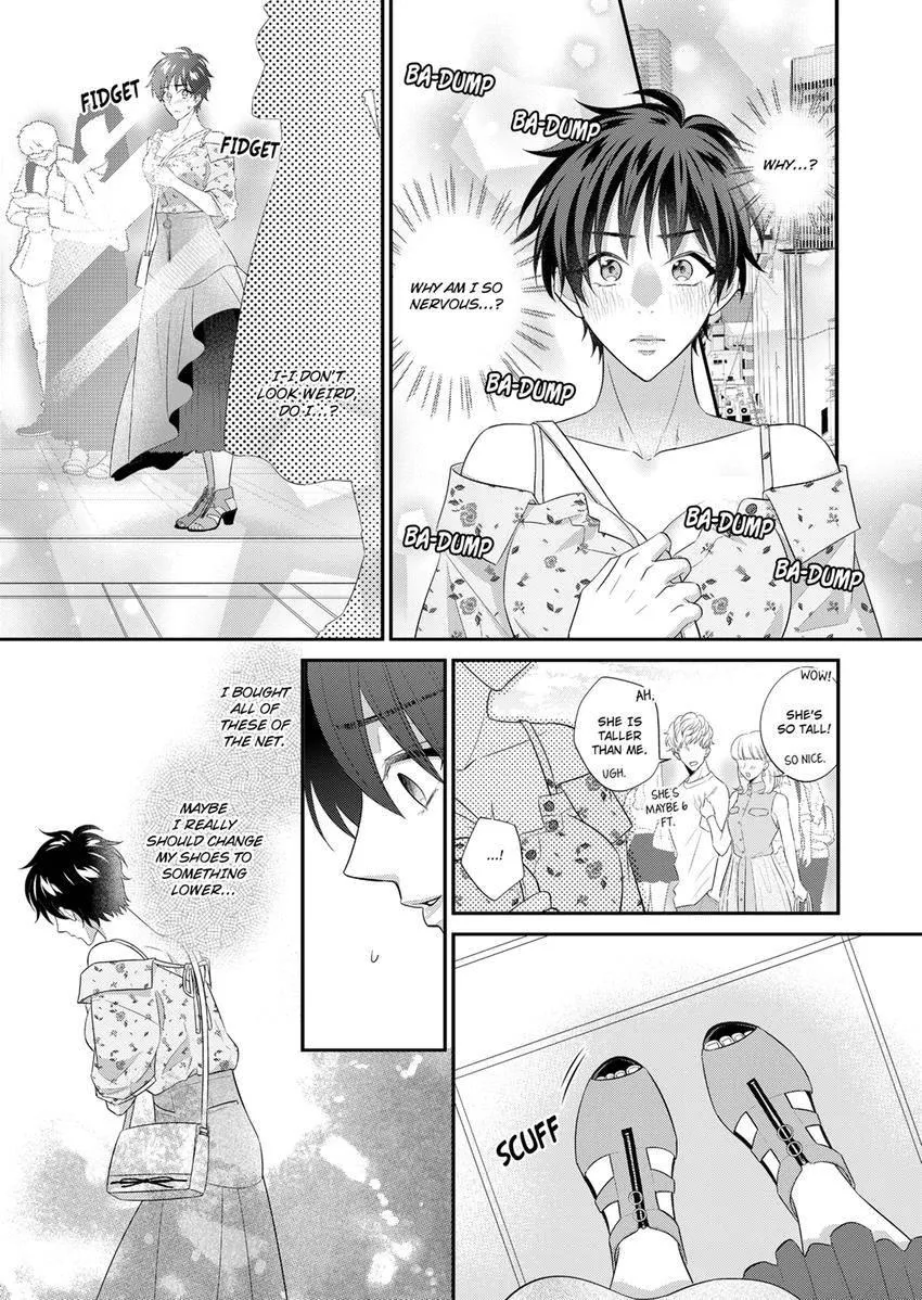 Use Me to Get All the Pleasure You Need. My Flirt of a Trainee Wants Me All to Himself Chapter 8 page 1 - 
