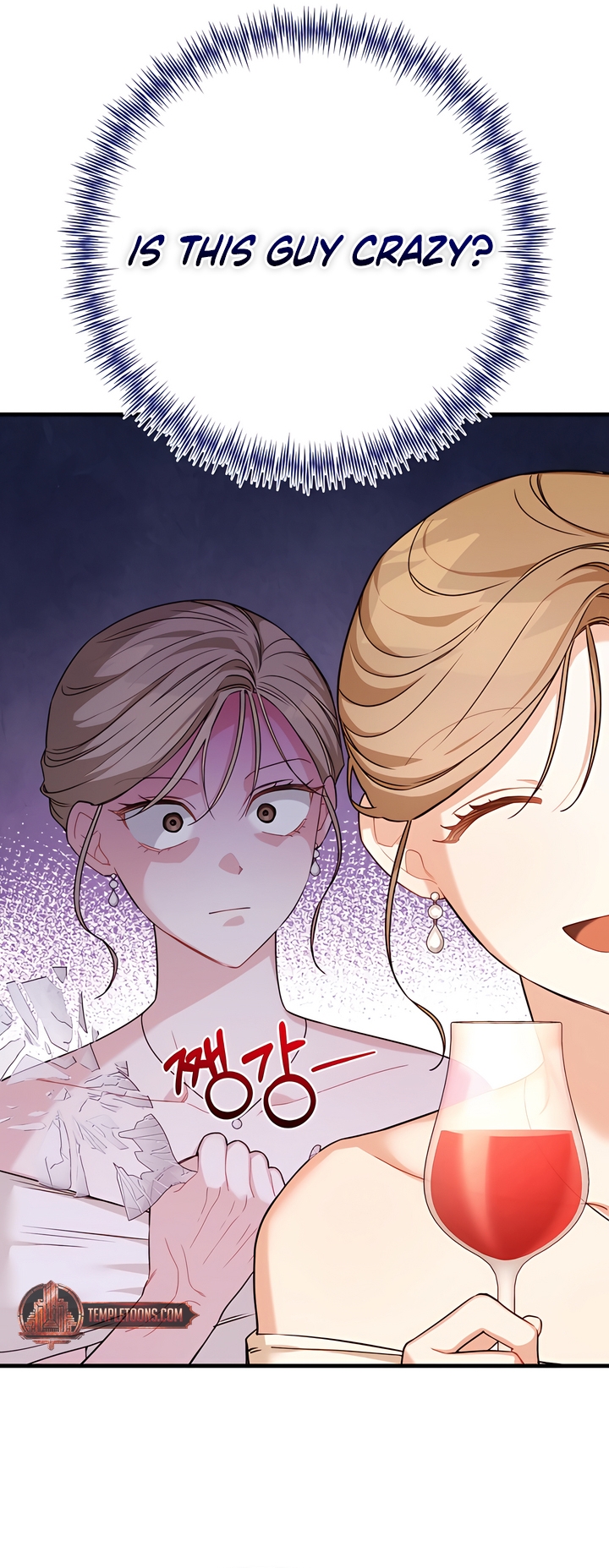 Usefulness Of A Childhood Friend Chapter 10 page 11 - 