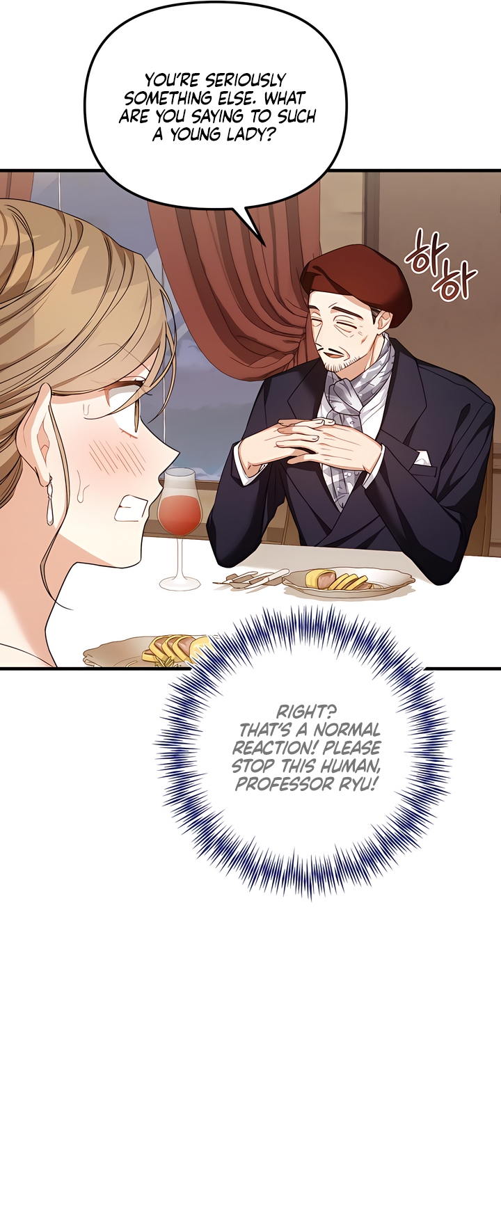 Usefulness Of A Childhood Friend Chapter 10 page 12 - 