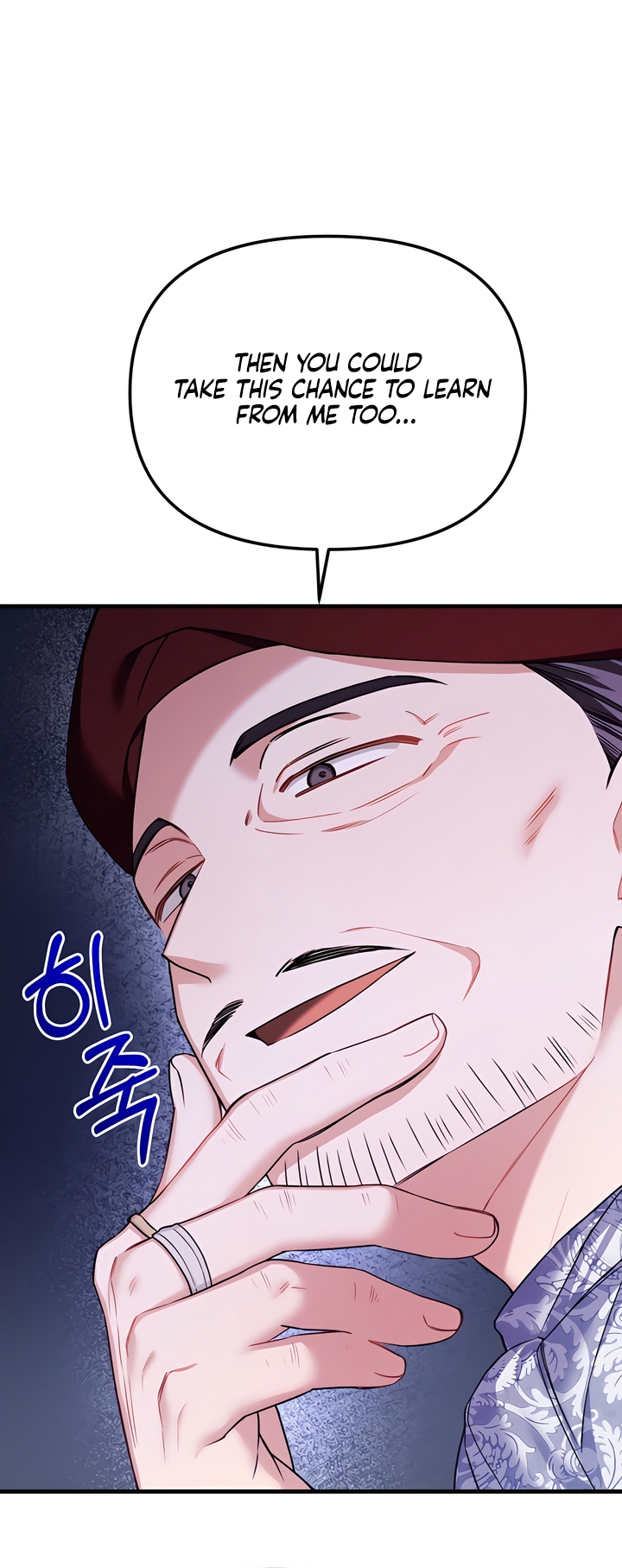 Usefulness Of A Childhood Friend Chapter 10 page 25 - 