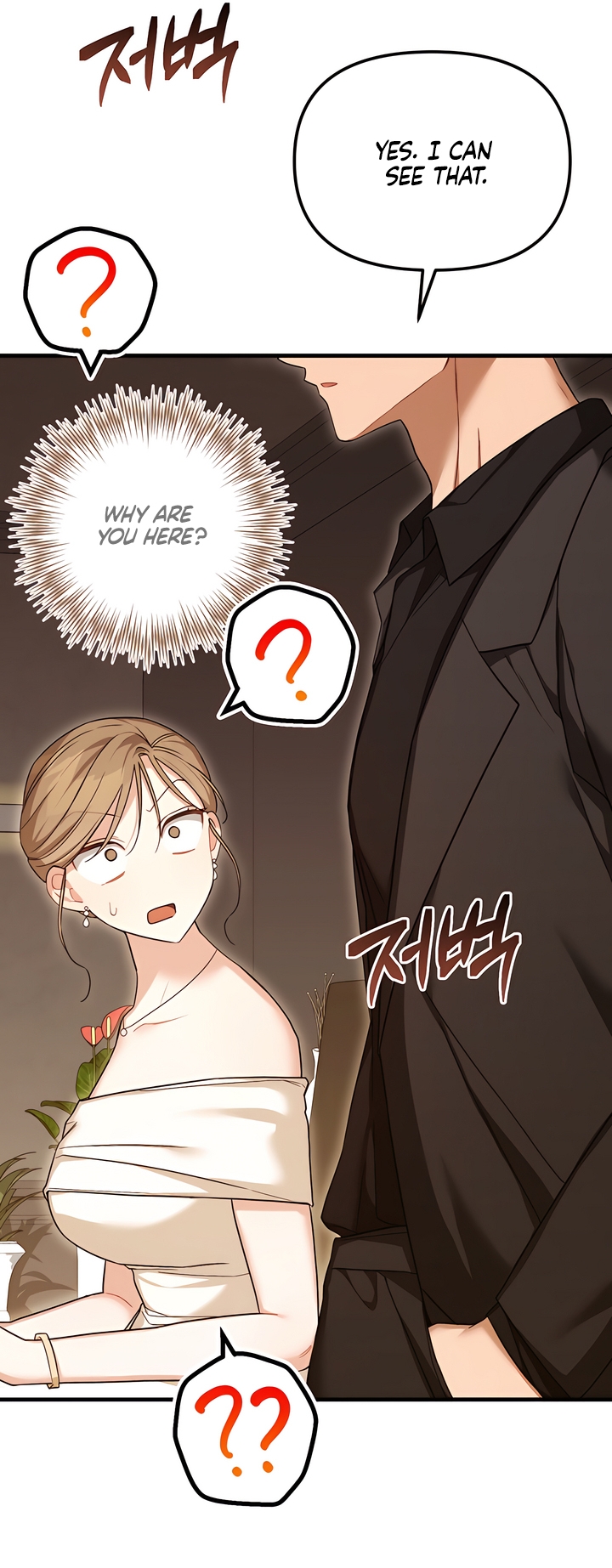 Usefulness Of A Childhood Friend Chapter 10 page 34 - 