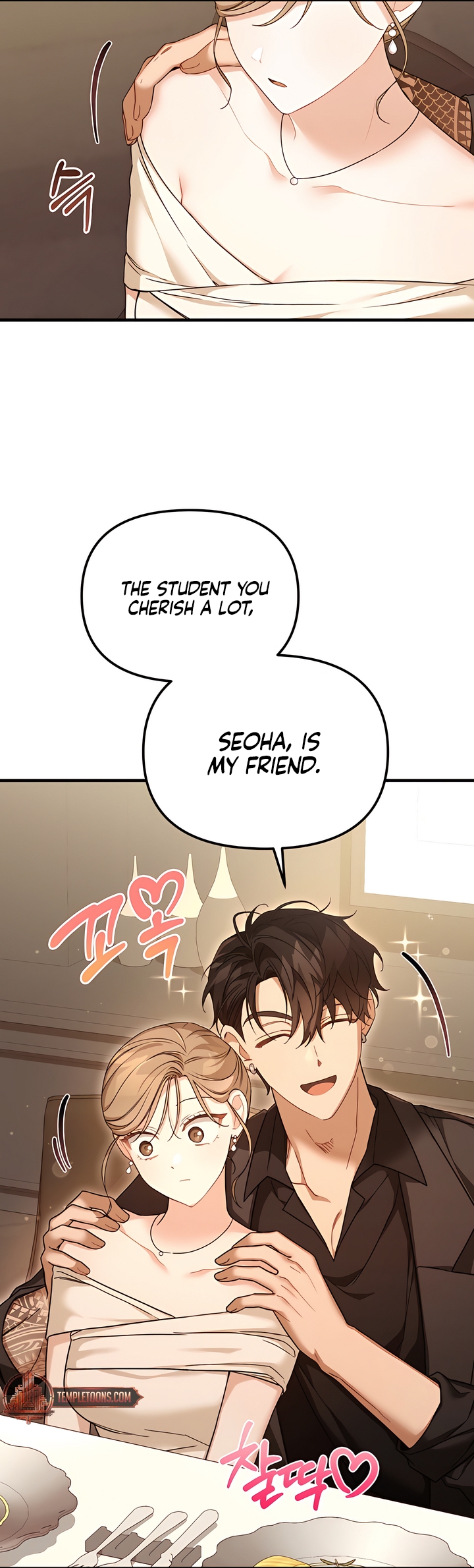 Usefulness Of A Childhood Friend Chapter 10 page 48 - 