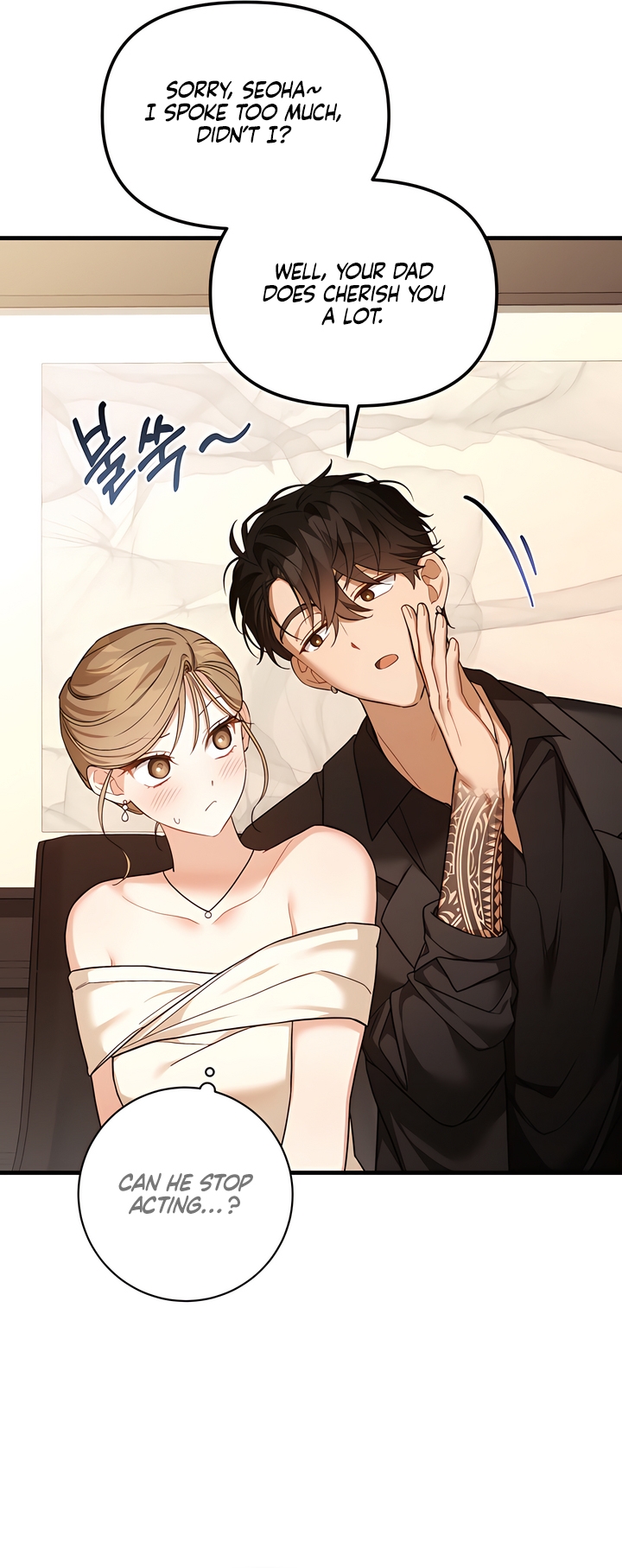 Usefulness Of A Childhood Friend Chapter 10 page 64 - 