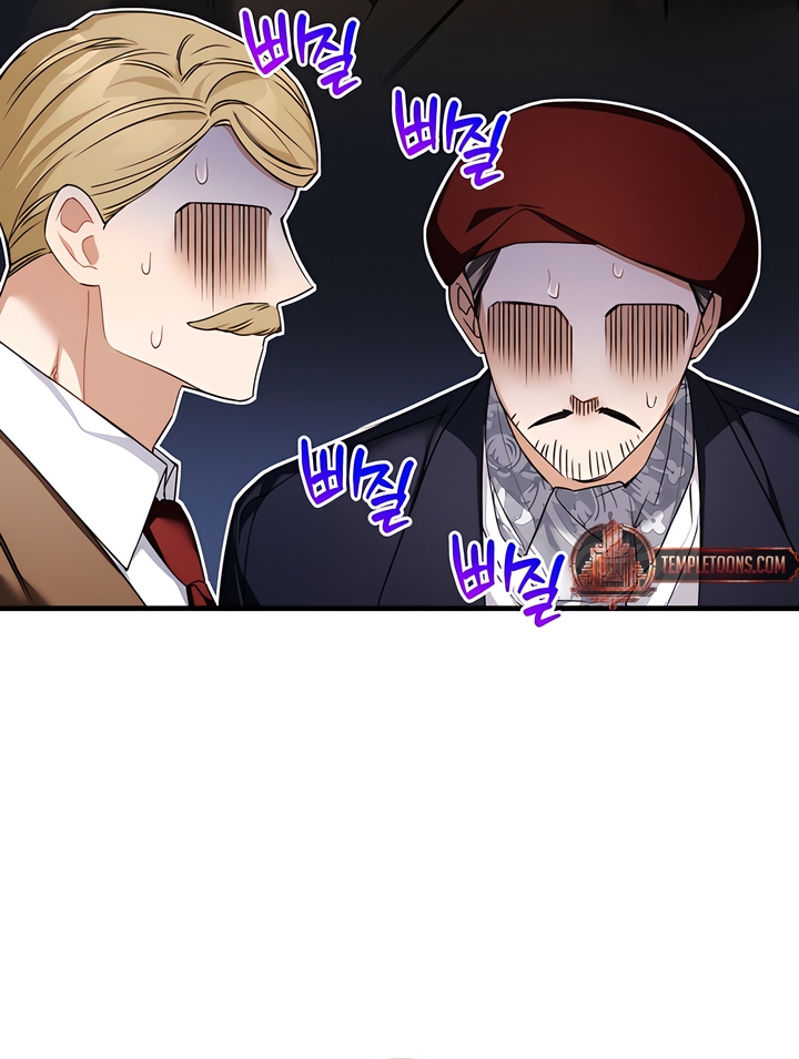 Usefulness Of A Childhood Friend Chapter 10 page 66 - 
