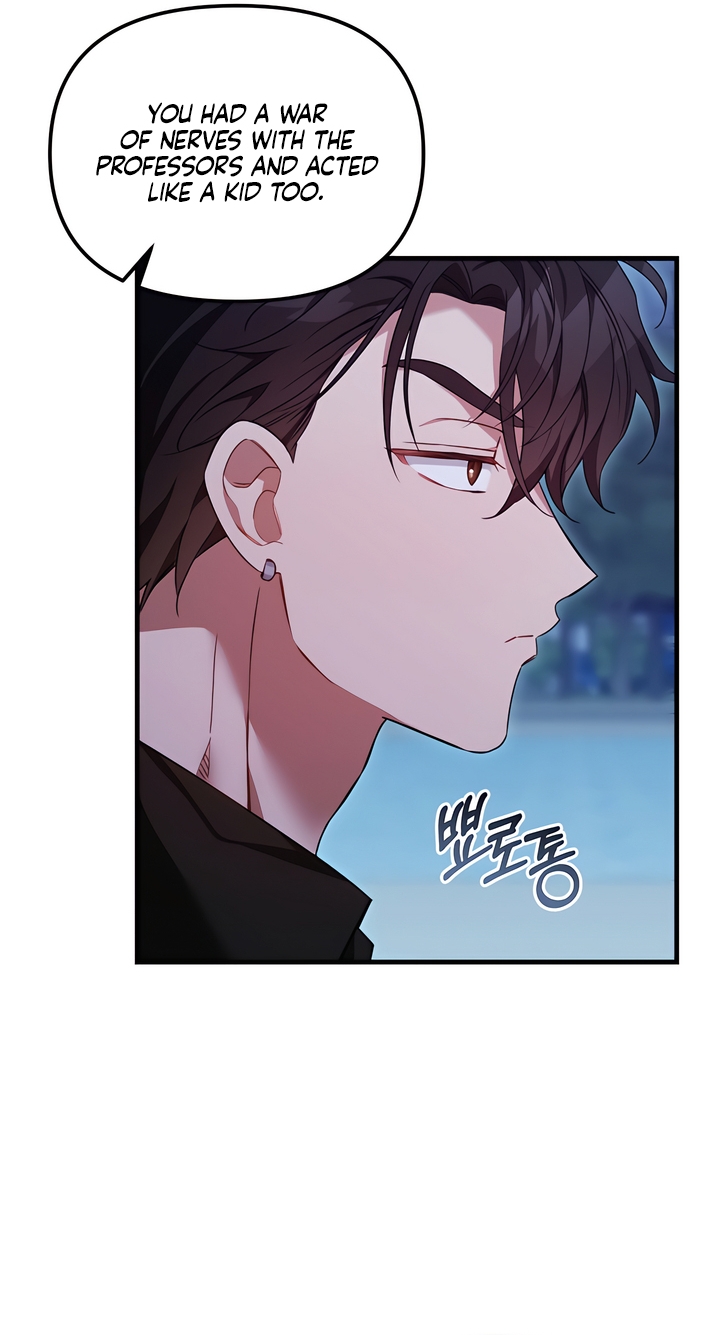 Usefulness Of A Childhood Friend Chapter 10 page 71 - 