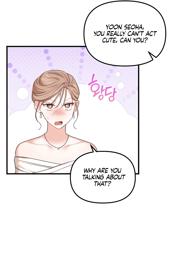 Usefulness Of A Childhood Friend Chapter 10 page 72 - 