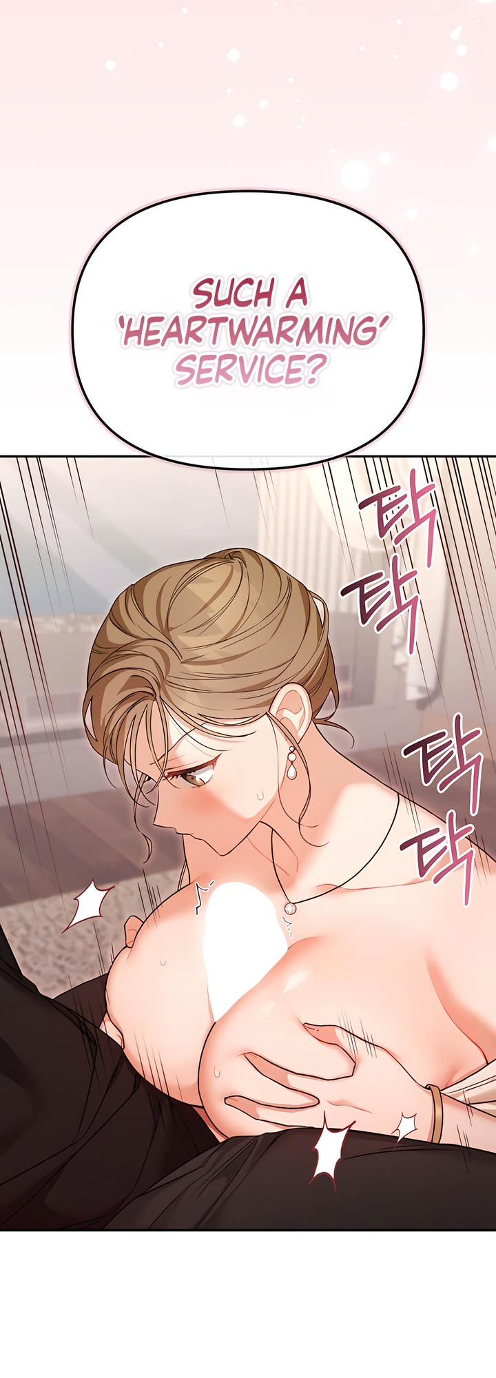 Usefulness Of A Childhood Friend Chapter 11 page 13 - 