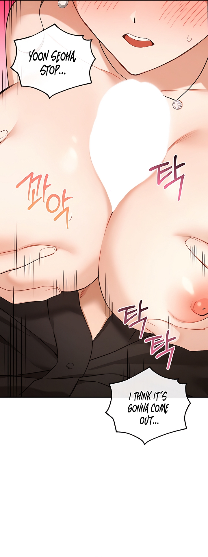 Usefulness Of A Childhood Friend Chapter 11 page 15 - 