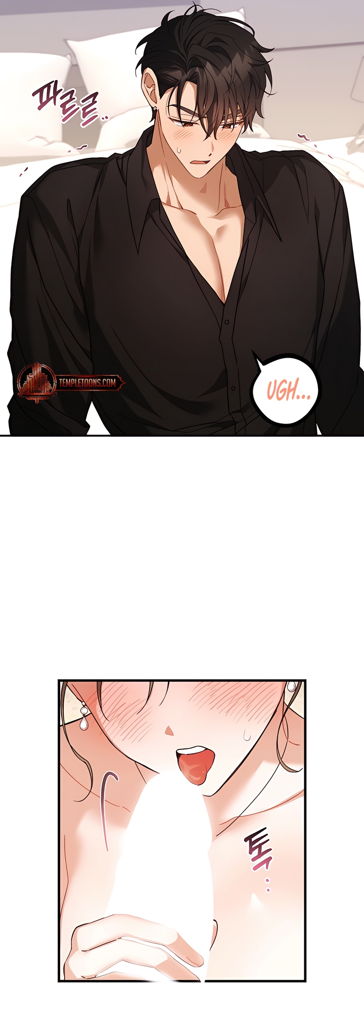 Usefulness Of A Childhood Friend Chapter 11 page 17 - 