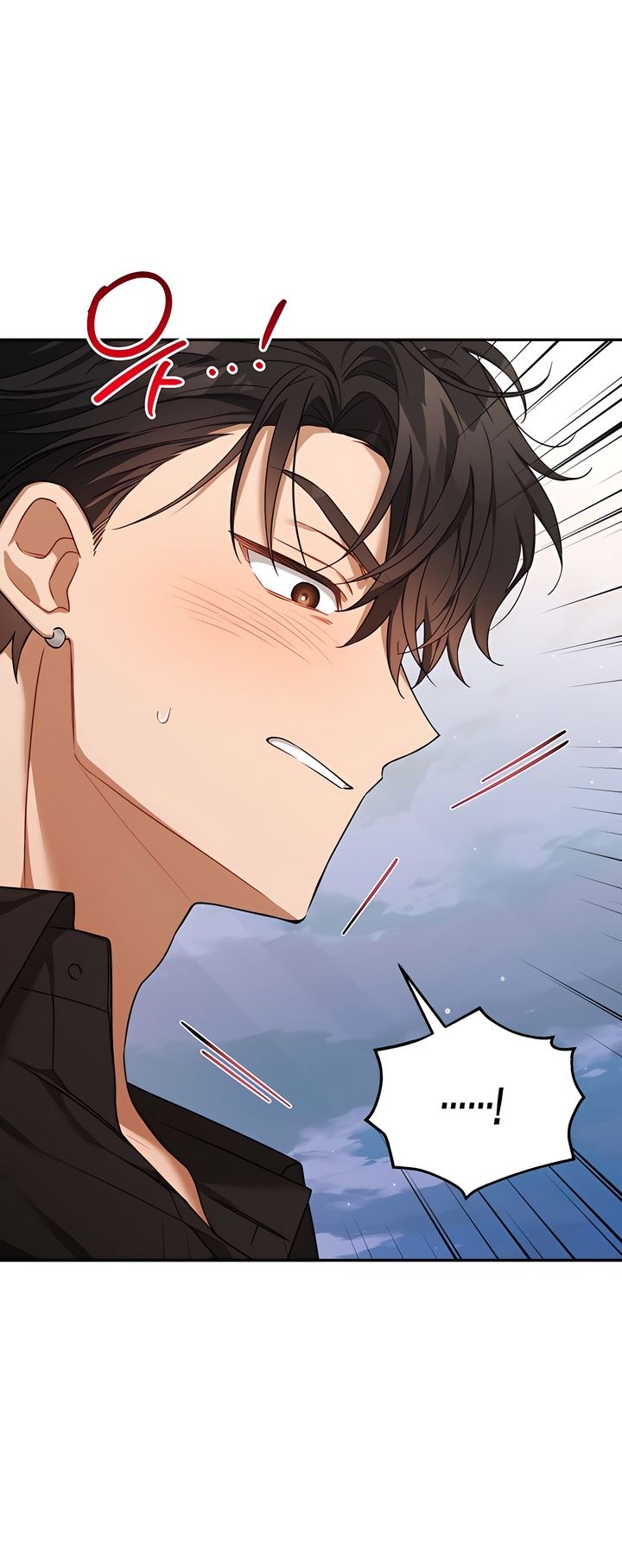 Usefulness Of A Childhood Friend Chapter 11 page 19 - 
