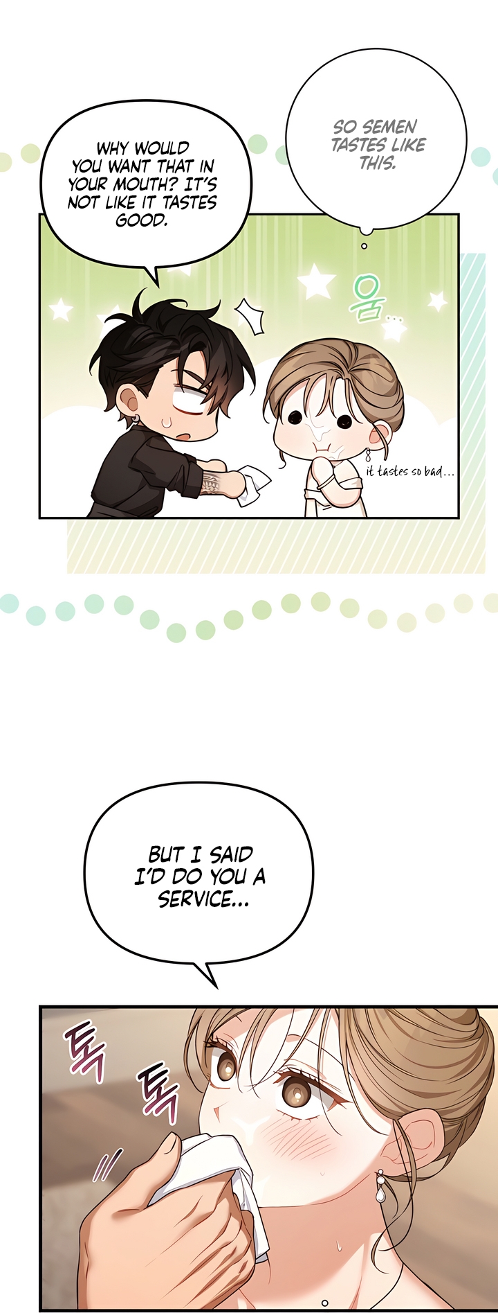 Usefulness Of A Childhood Friend Chapter 11 page 21 - 
