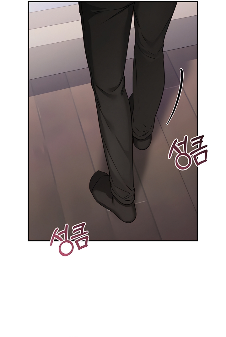 Usefulness Of A Childhood Friend Chapter 11 page 28 - 