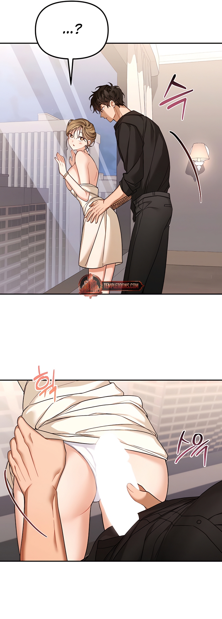 Usefulness Of A Childhood Friend Chapter 11 page 29 - 