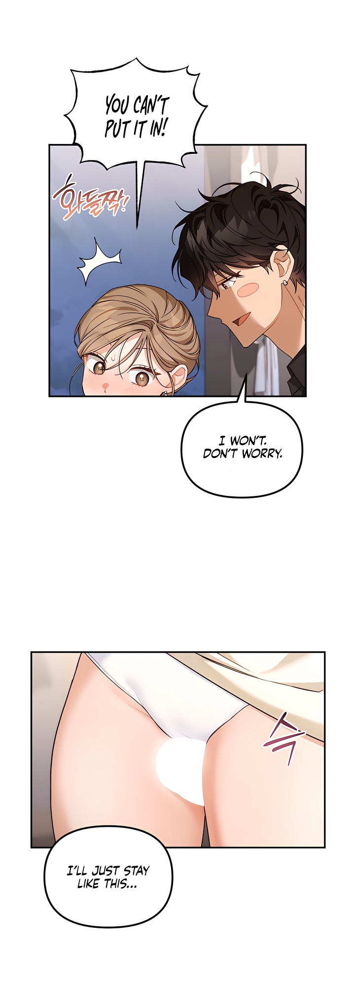 Usefulness Of A Childhood Friend Chapter 11 page 30 - 