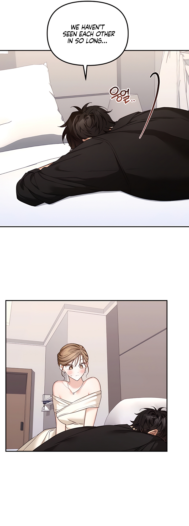 Usefulness Of A Childhood Friend Chapter 11 page 5 - 