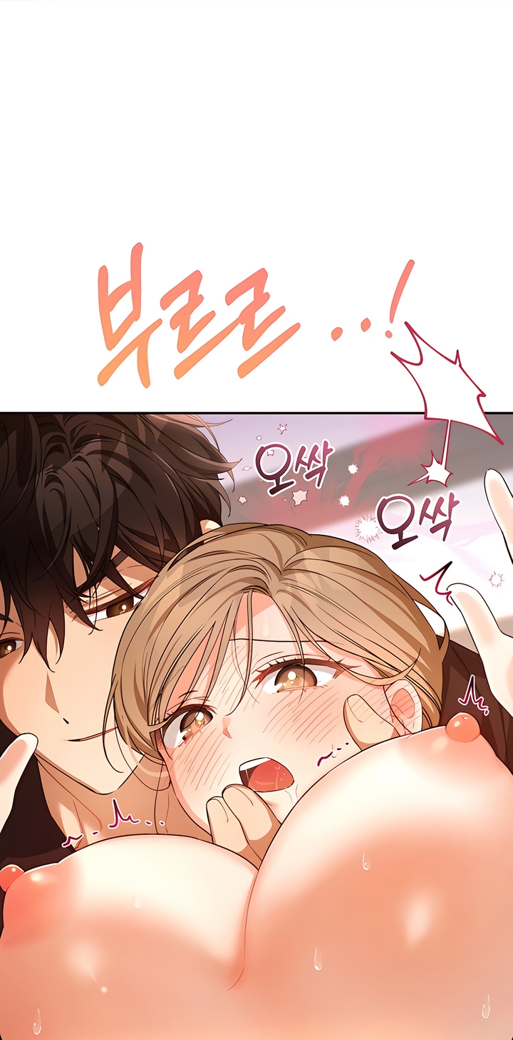 Usefulness Of A Childhood Friend Chapter 11 page 44 - 