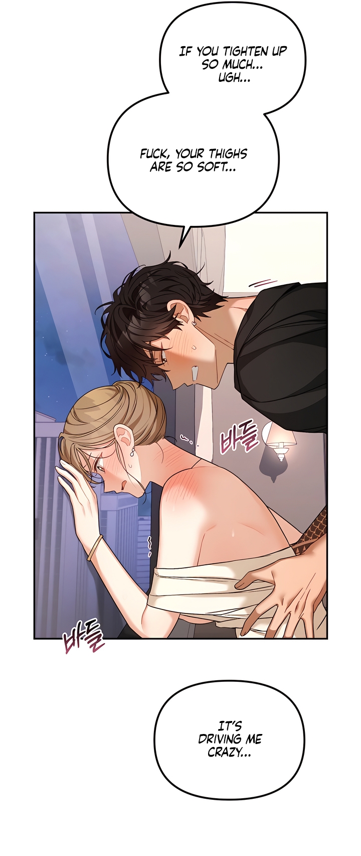 Usefulness Of A Childhood Friend Chapter 11 page 52 - 