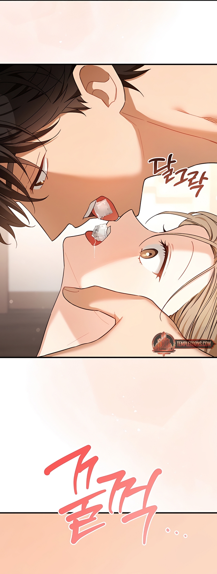 Usefulness Of A Childhood Friend Chapter 12 page 11 - 