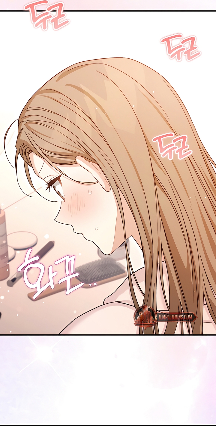 Usefulness Of A Childhood Friend Chapter 12 page 15 - 