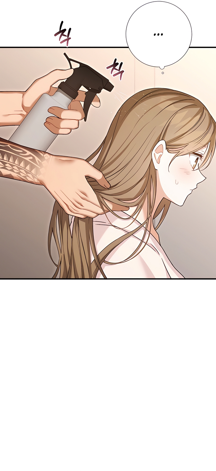 Usefulness Of A Childhood Friend Chapter 12 page 20 - 