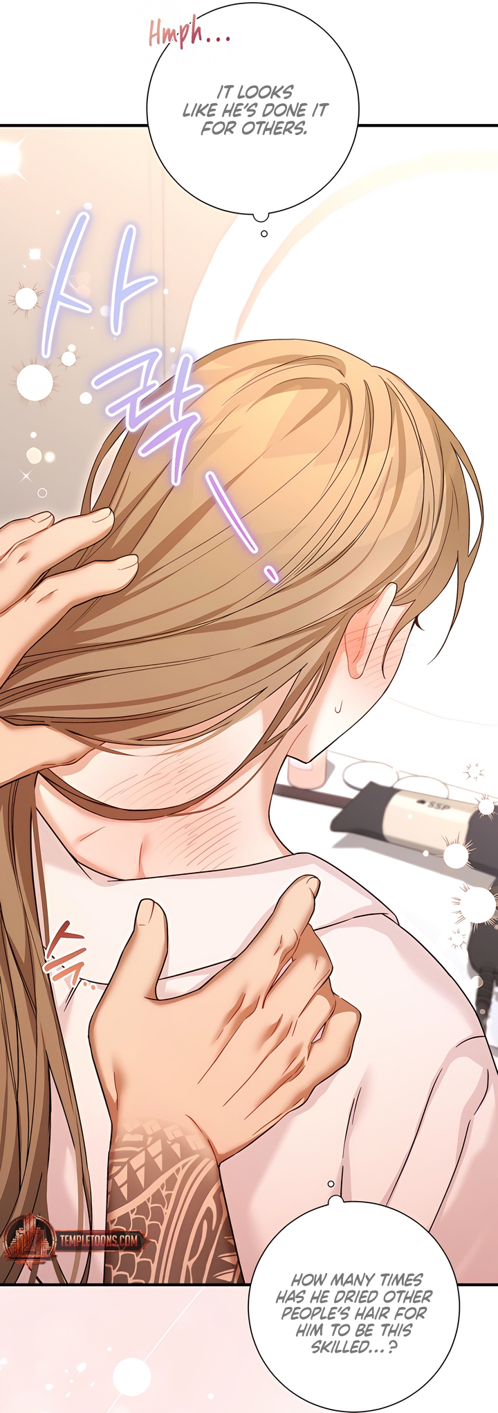 Usefulness Of A Childhood Friend Chapter 12 page 22 - 
