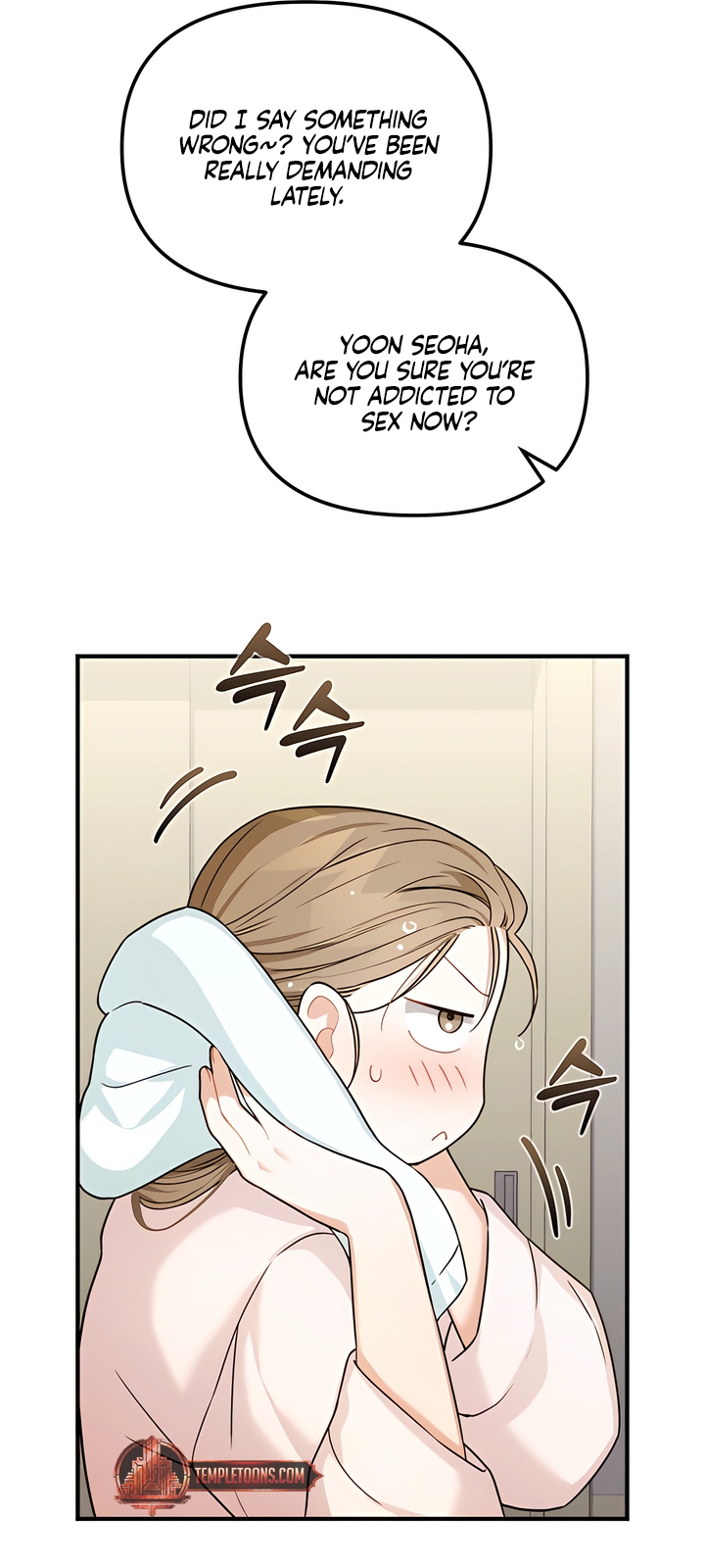 Usefulness Of A Childhood Friend Chapter 12 page 5 - 