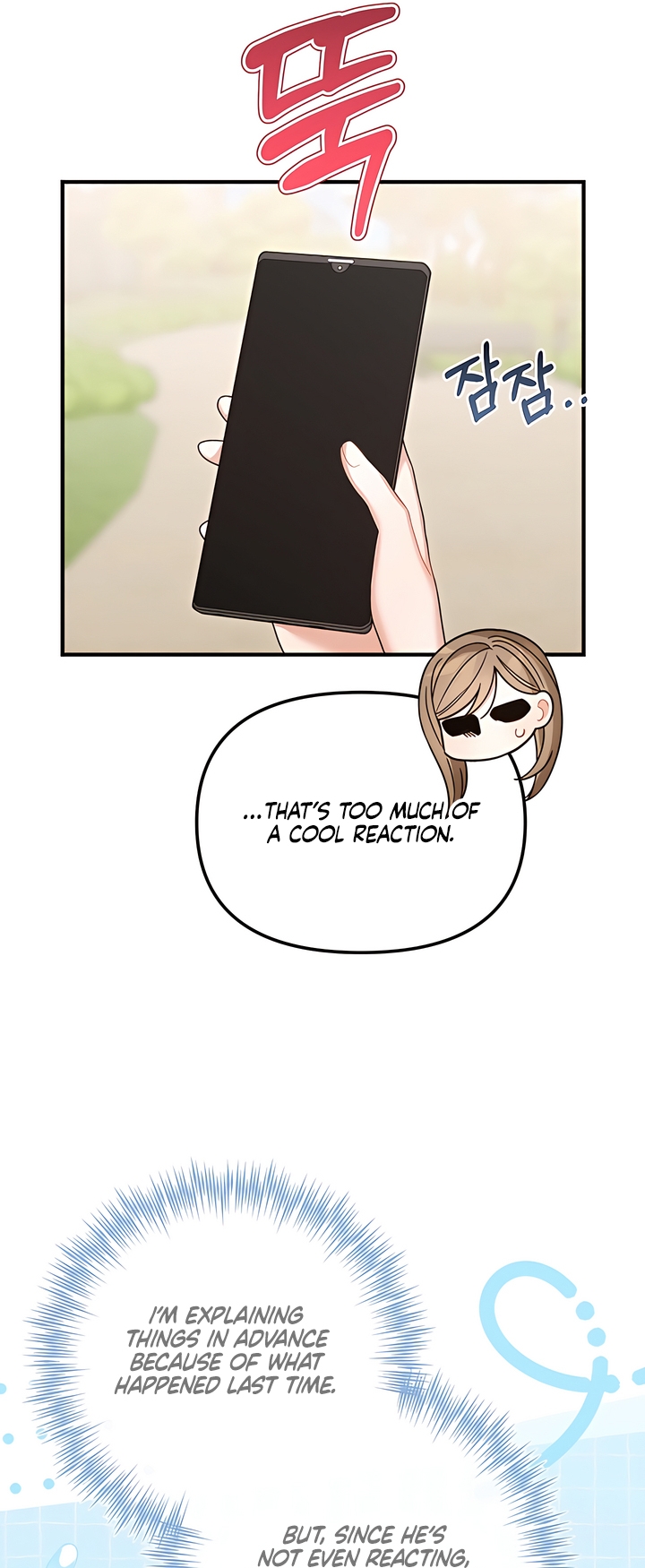 Usefulness Of A Childhood Friend Chapter 12 page 44 - 