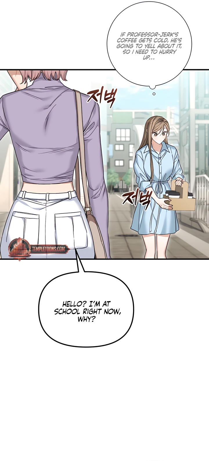 Usefulness Of A Childhood Friend Chapter 12 page 50 - 