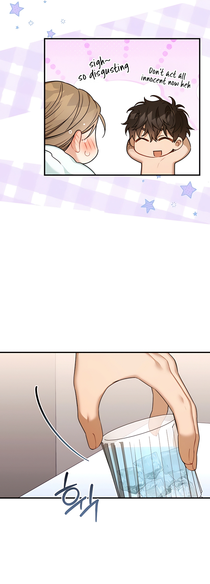 Usefulness Of A Childhood Friend Chapter 12 page 7 - 