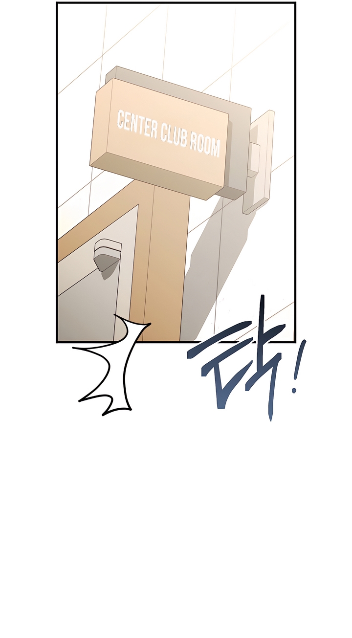 Usefulness Of A Childhood Friend Chapter 12 page 65 - 