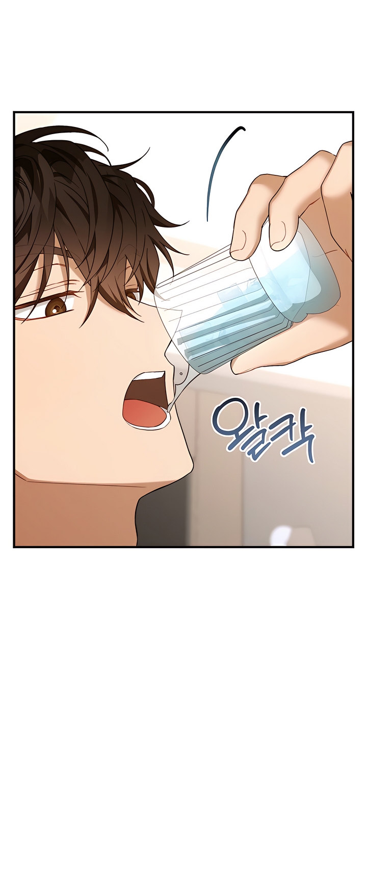 Usefulness Of A Childhood Friend Chapter 12 page 8 - 