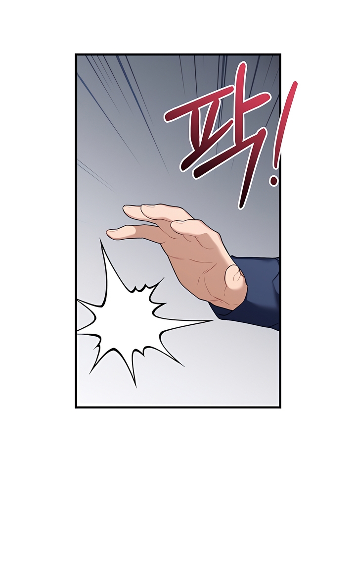 Usefulness Of A Childhood Friend Chapter 13 page 14 - 