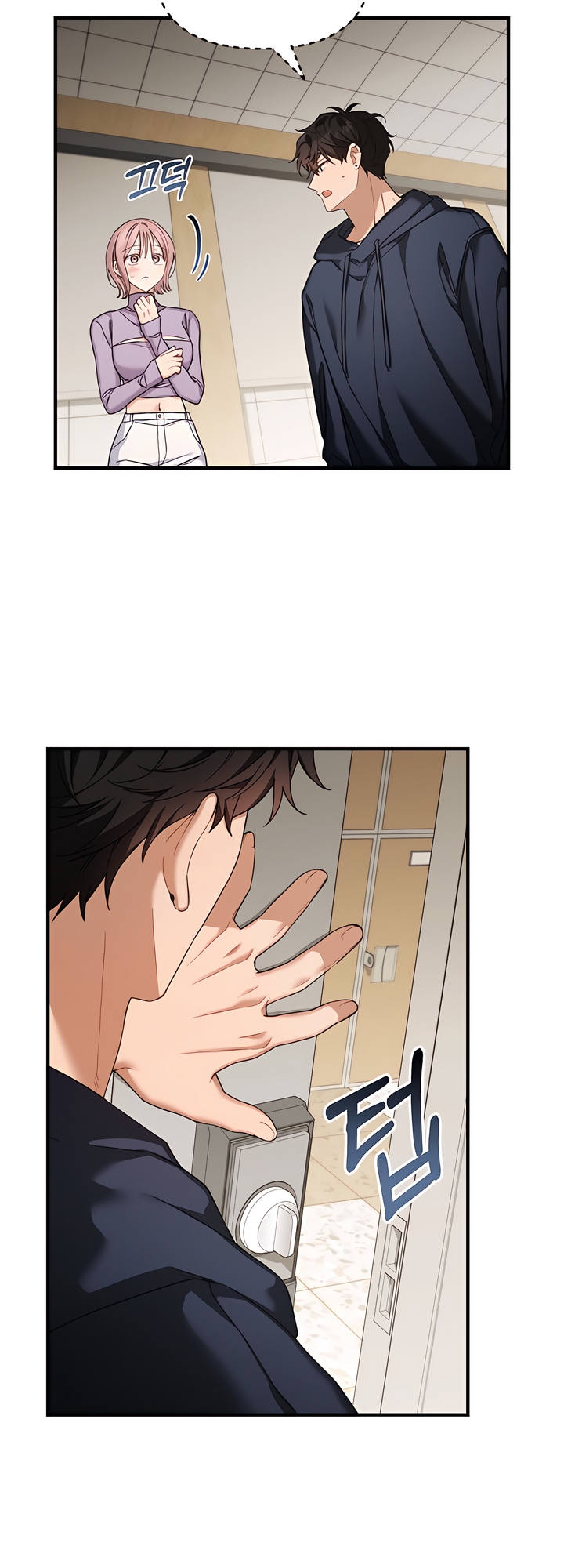 Usefulness Of A Childhood Friend Chapter 13 page 19 - 