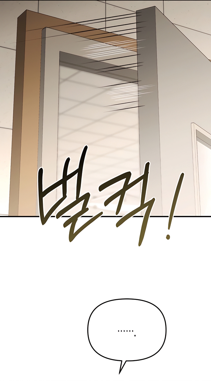 Usefulness Of A Childhood Friend Chapter 13 page 23 - 