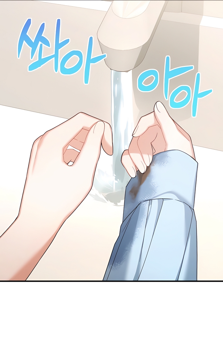 Usefulness Of A Childhood Friend Chapter 13 page 34 - 