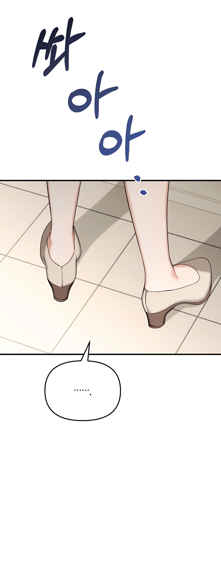 Usefulness Of A Childhood Friend Chapter 13 page 39 - 