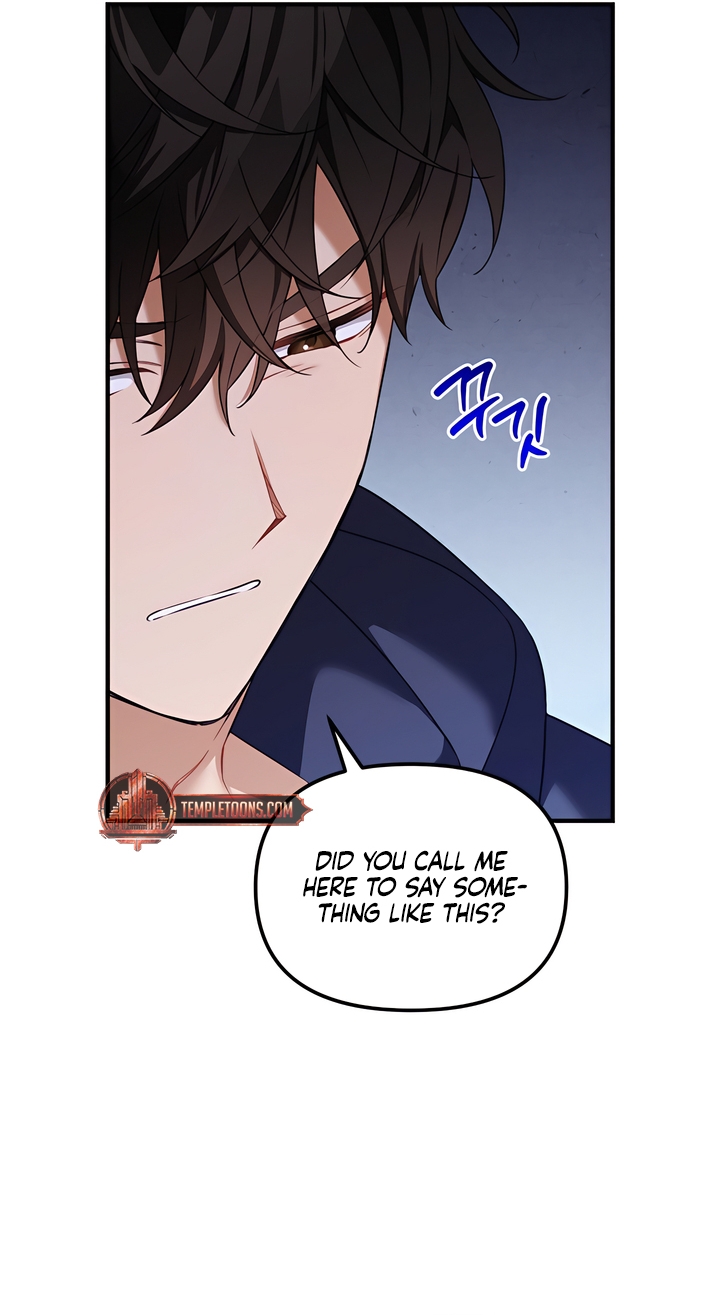 Usefulness Of A Childhood Friend Chapter 13 page 6 - 